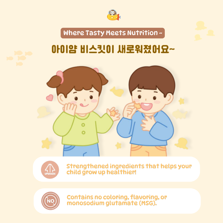 Ocean Friend Biscuits | Cheddar Cheese / Milk for 12M+