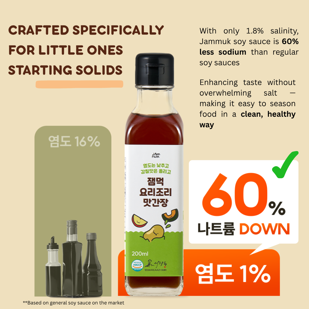 Baby / Toddler Cooking Soy Sauce 200ml | Ultra Low Salt Content