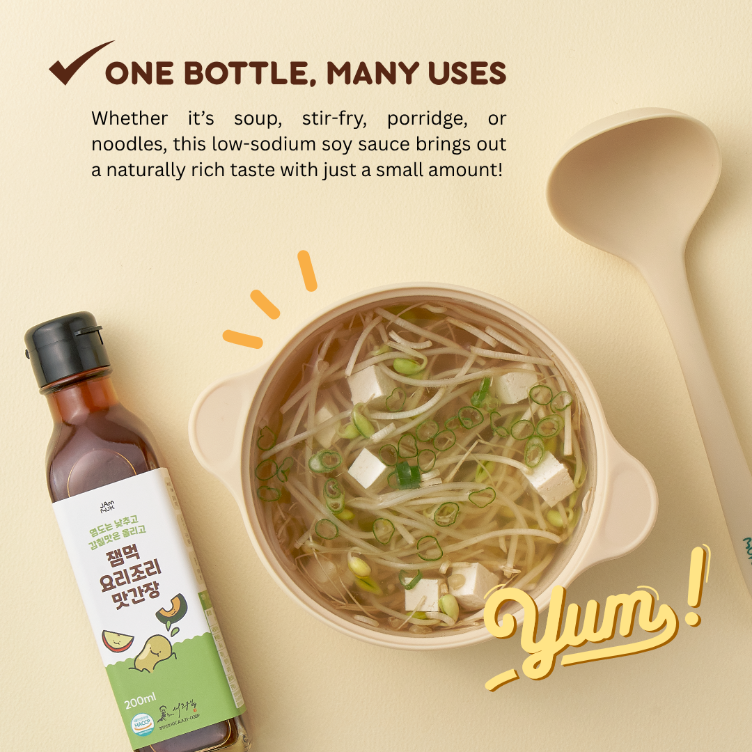 Baby / Toddler Cooking Soy Sauce 200ml | Ultra Low Salt Content