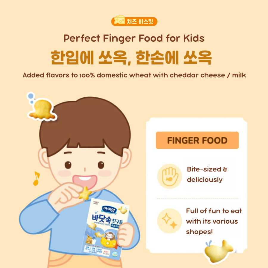 Ocean Friend Biscuits | Cheddar Cheese / Milk for 12M+