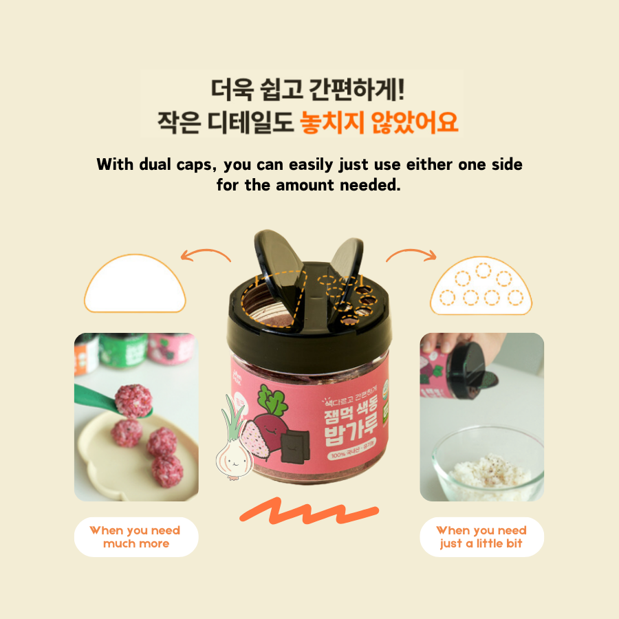 Colorful combination Furikake Seaweed Topping 50g for 7M+ | Up to 7 kind of vegetables in 1 kind