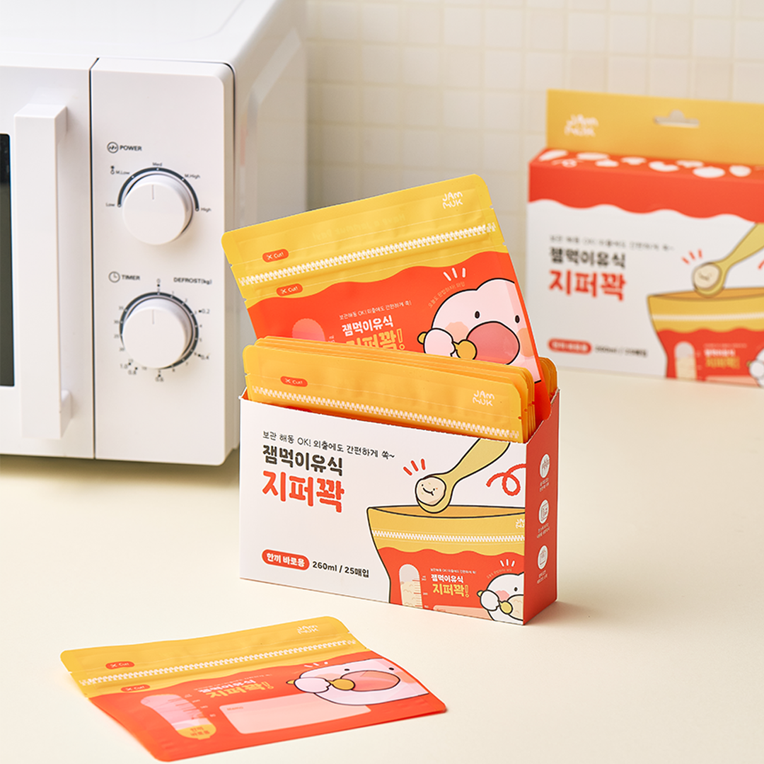 Microwavable Baby Food Storage Zipper Bags | Hygiene / Easy Heating Up 260ml X 25pcs
