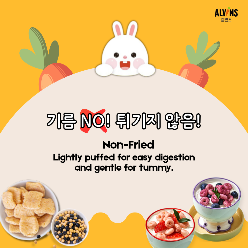 Korean Rice Cake Snack (Injeolmi) for 12m+