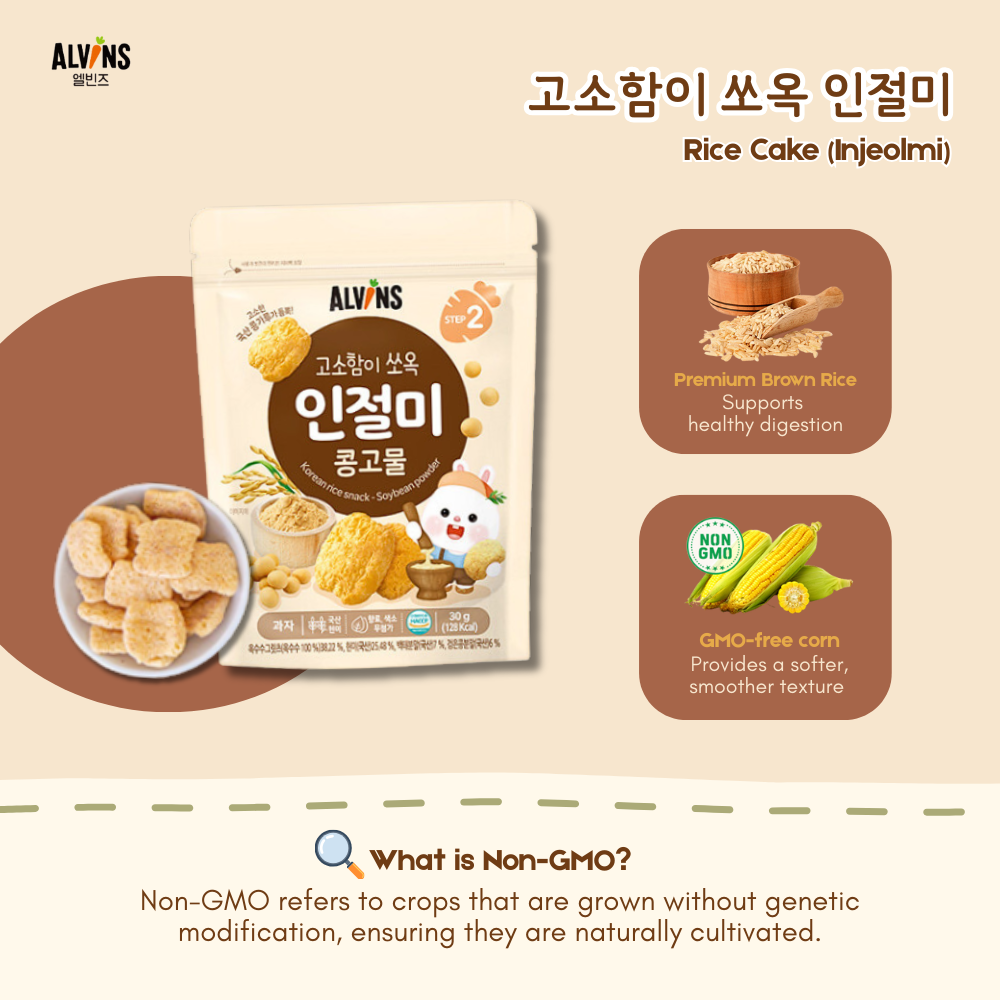 Korean Rice Cake Snack (Injeolmi) for 12m+
