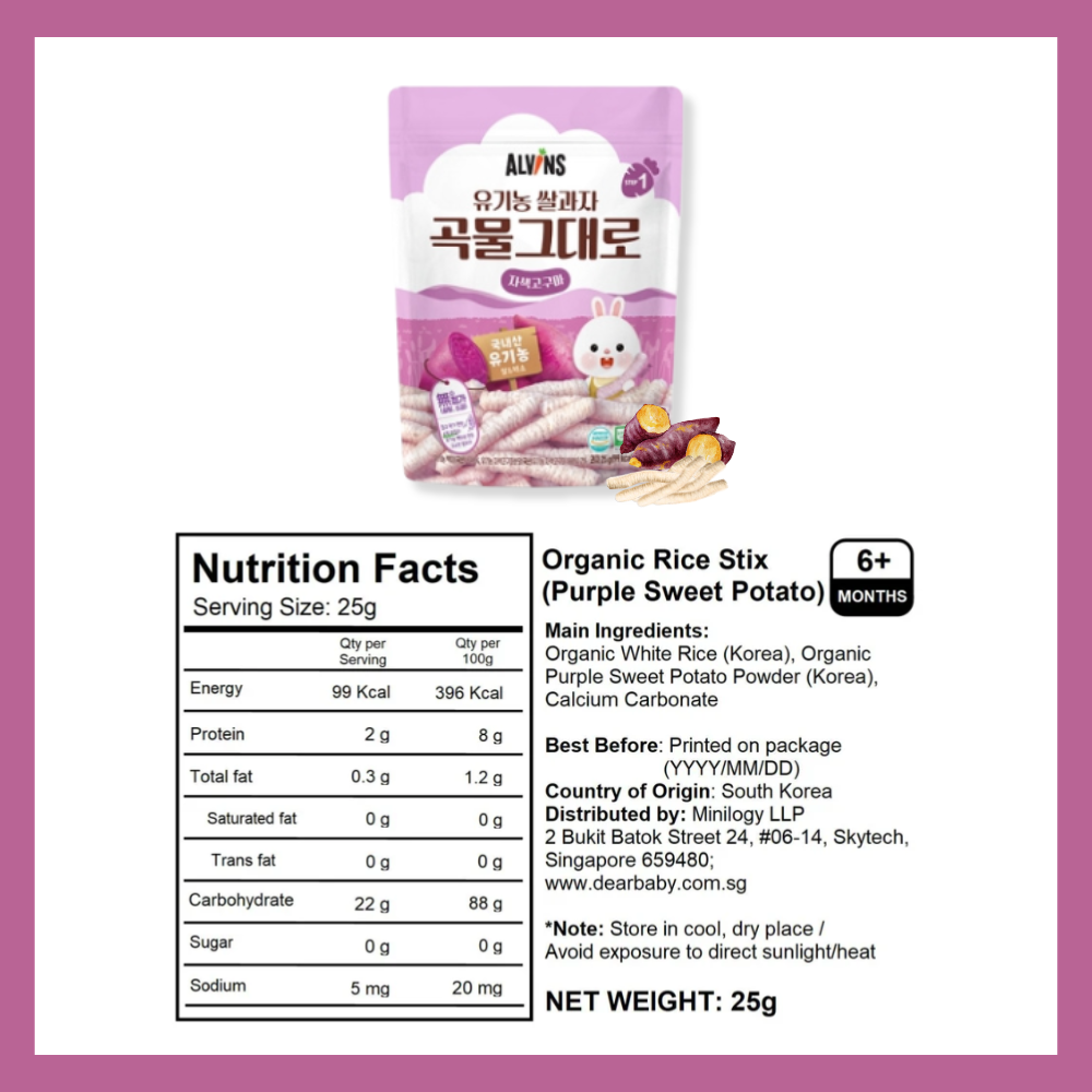 Organic Rice Stix (6M+) - No additives | Made with natural food colours!