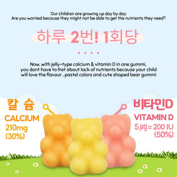 Nlize Vitamin Gummy From Korea | Multivitamin | Calcium Vitamin D | Vitamin C Zinc Tangerine