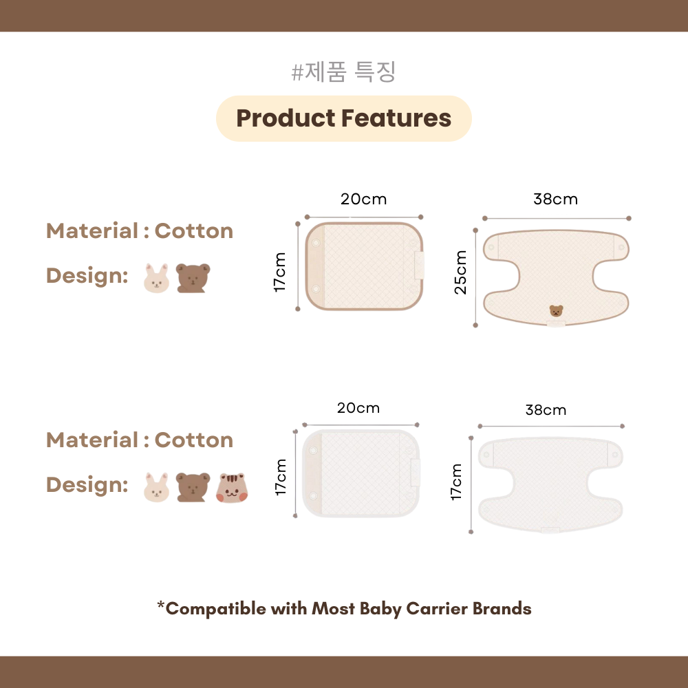 Baby Carrier Drool / Teething Bibs | Soft Cotton