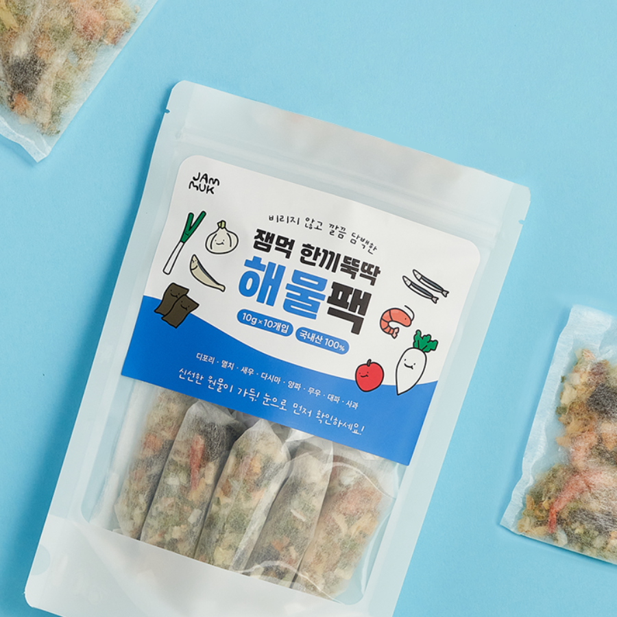 One Meal Quick Vegetable / Seafood Broth Pack (Sets of 10) for 8M+ | Easy Meal Preparation