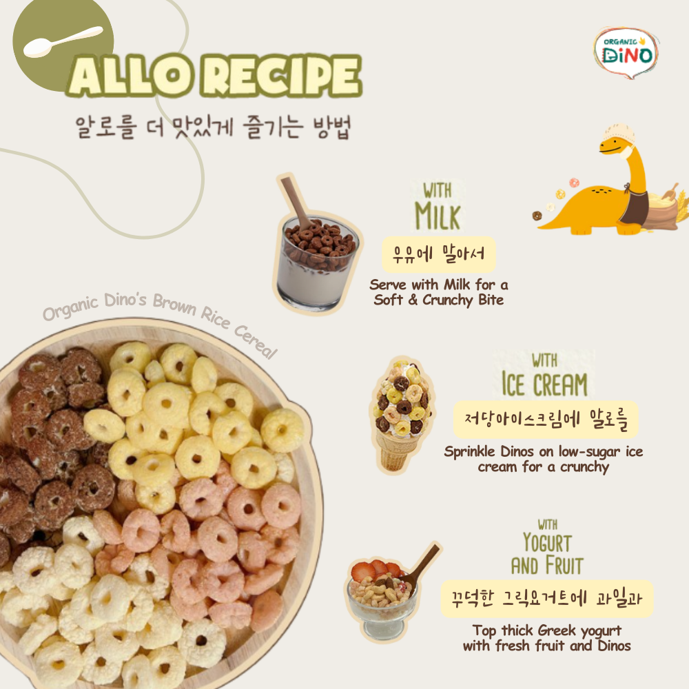 Organic Brown Rice Cereal Rings 30g | Non Fried | No Artificial Additives for 12m+