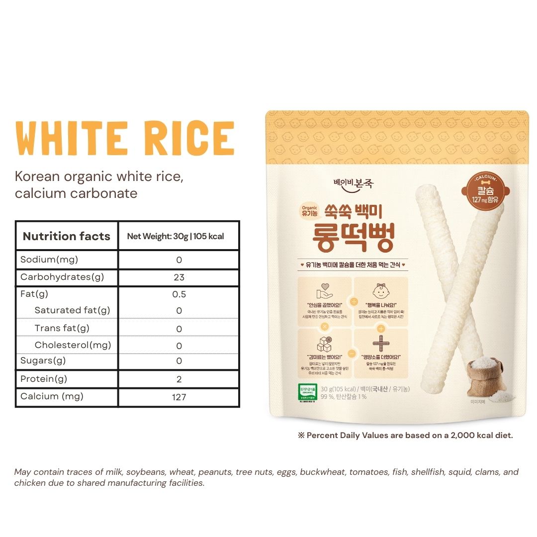 Probiotics Easy to Hold Long stick snacks