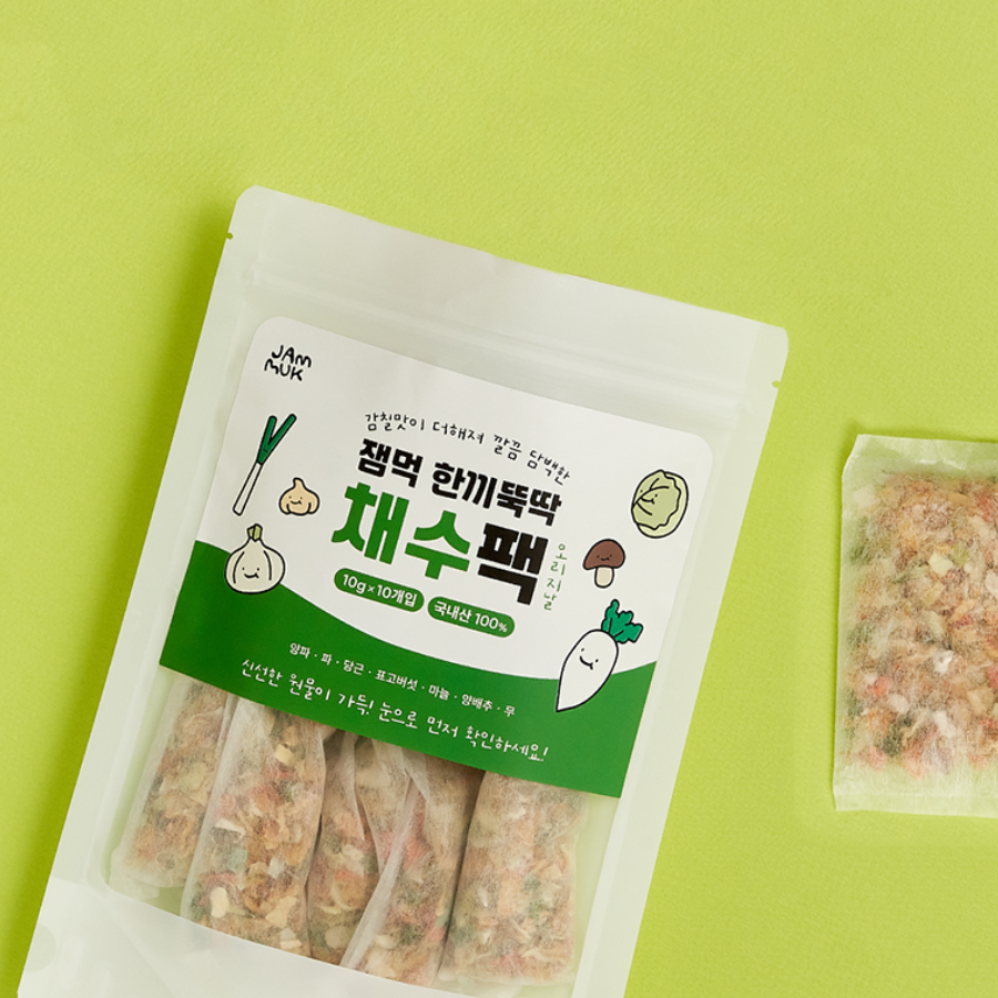 One Meal Quick Vegetable / Seafood Broth Pack (Sets of 10) for 8M+ | Easy Meal Preparation