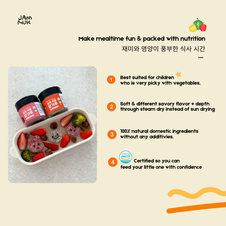 Colorful combination Furikake Seaweed Topping 50g for 7M+ | Up to 7 kind of vegetables in 1 kind