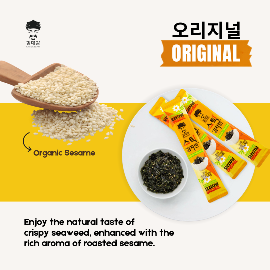 Seaweed Sticks for Kids & Adults | 10g x 15 sticks