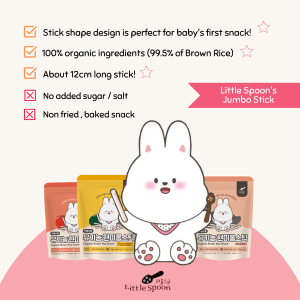 Little Spoon - Korea Organic Brown Rice Soft Puff & Jumbo Sticks