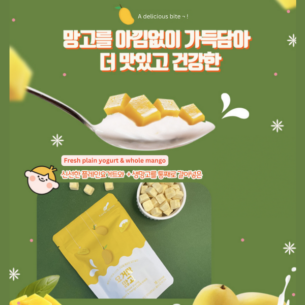 Little Spoon - Korea Freeze Dried Fruit Snack