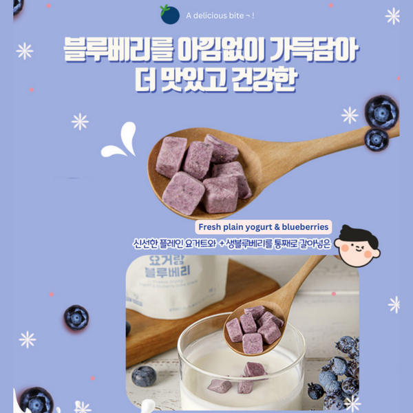Little Spoon - Korea Freeze Dried Fruit Snack