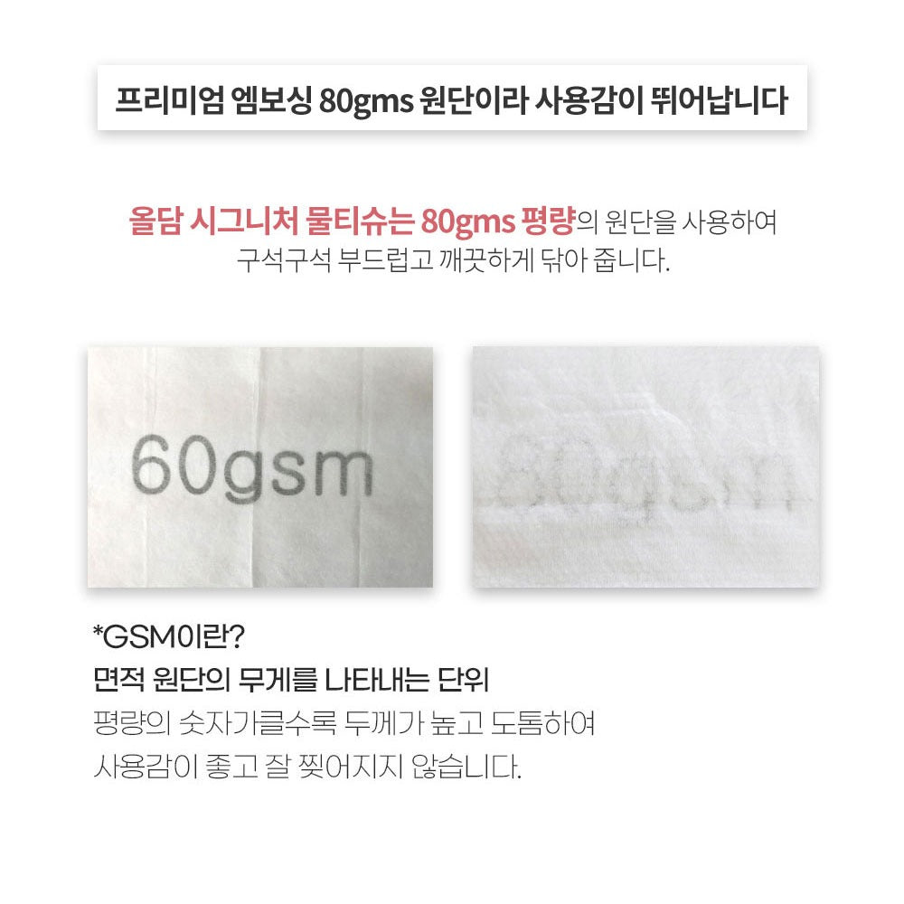 Signature Baby Wipes