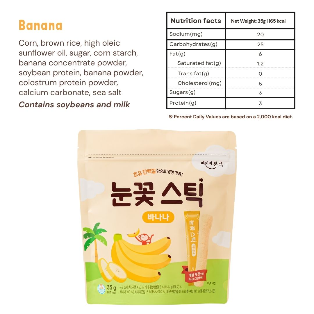 Nutritious Brown Rice Snowflake Sticks Easy to Hold Snacks