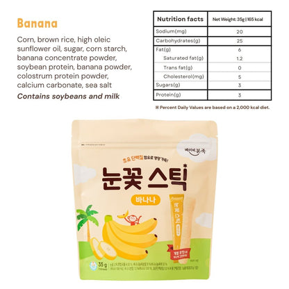 Nutritious Brown Rice Snowflake Sticks Easy to Hold Snacks