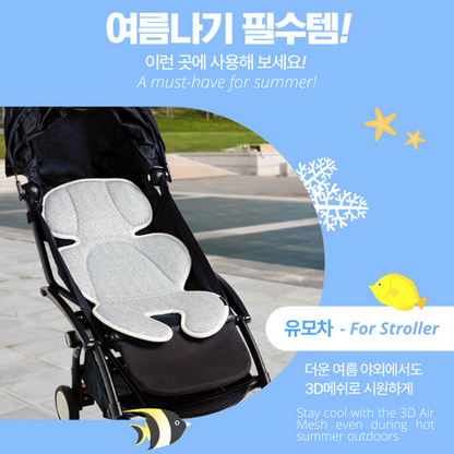 Nature Love Mere 3D Air Mesh Organic Cool Liner for Stroller / Car Seat / High Chair