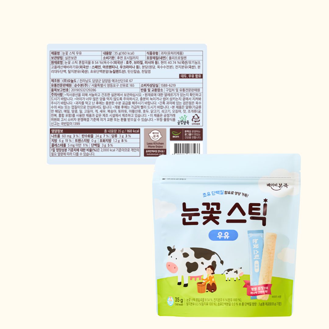 Nutritious Brown Rice Snowflake Sticks Easy to Hold Snacks