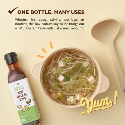 Baby / Toddler Cooking Soy Sauce 200ml | Ultra Low Salt Content