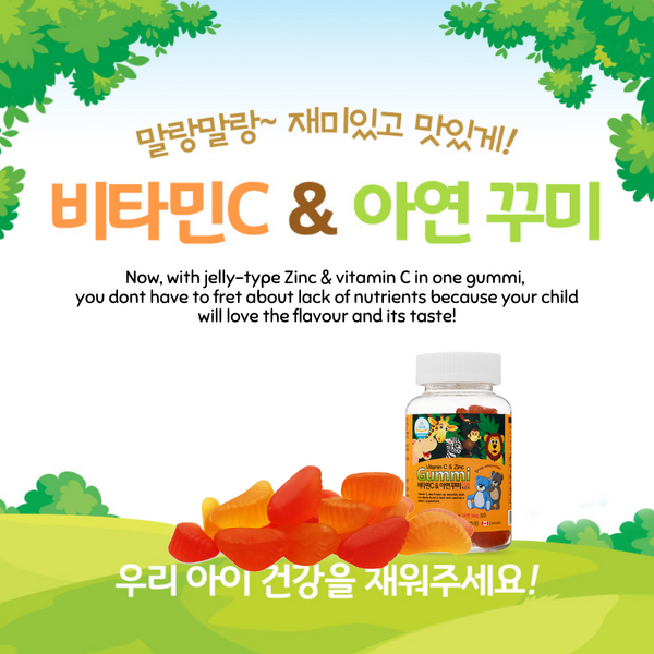 Nlize Vitamin Gummy From Korea | Multivitamin | Calcium Vitamin D | Vitamin C Zinc Tangerine