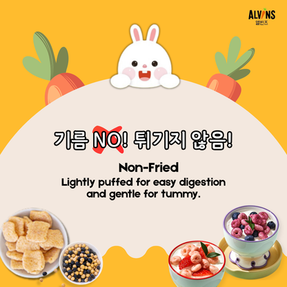 Korean Rice Cake Snack (Injeolmi) for 12m+