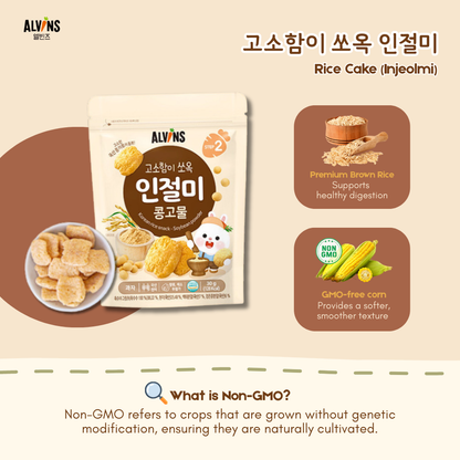 Korean Rice Cake Snack (Injeolmi) for 12m+
