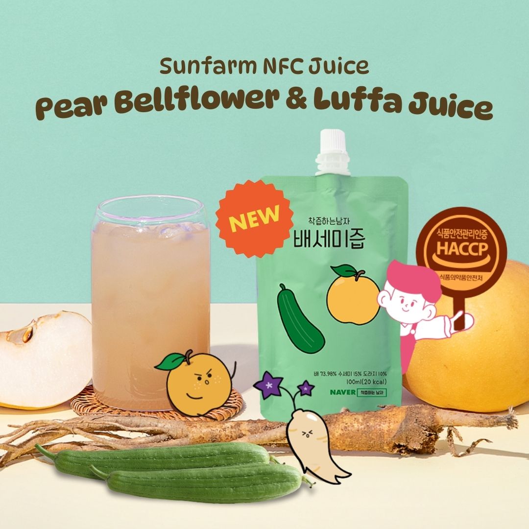 100% Not For Concentrate Fruit Juice | No added sugar | Sweetness from Fruits