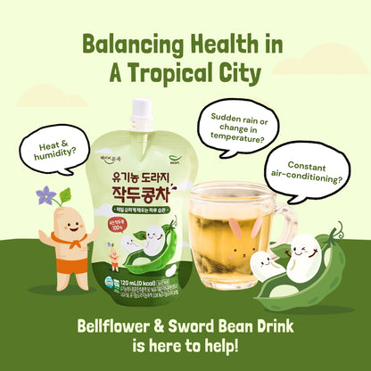 Bellflower and Sword Bean Drink | No Sugar Added | 12 Months Above