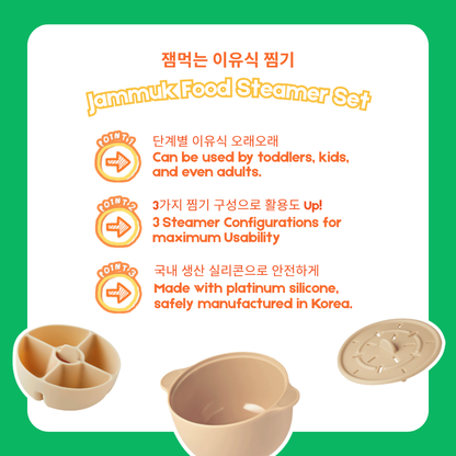 3 in 1 Food Silicone Multi Steamer Set | Microwave, Steamer, Rice cooker & Dish washer safe