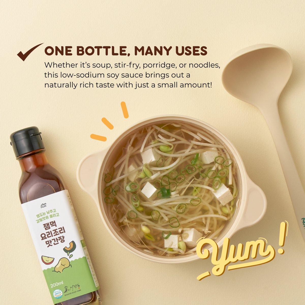 Korean Traditional Soy Sauce 200ml