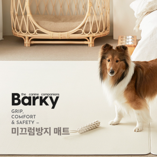 Korea Premium Pet Anti Slip Mat | For Grip , Comfort & Safety