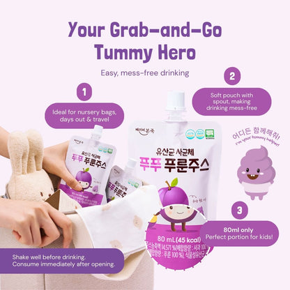 80ML x 15 pkts Organic Probiotic Prune Fruit Juice | Good for constipation and digestive system | Suitable for Little Tummy