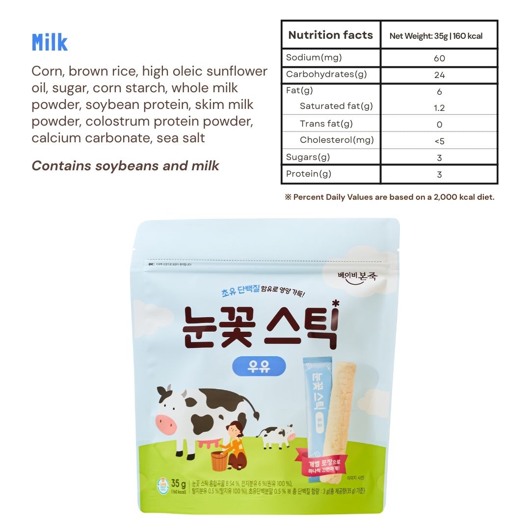 Nutritious Brown Rice Snowflake Sticks Easy to Hold Snacks