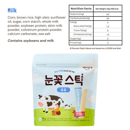 Nutritious Brown Rice Snowflake Sticks Easy to Hold Snacks