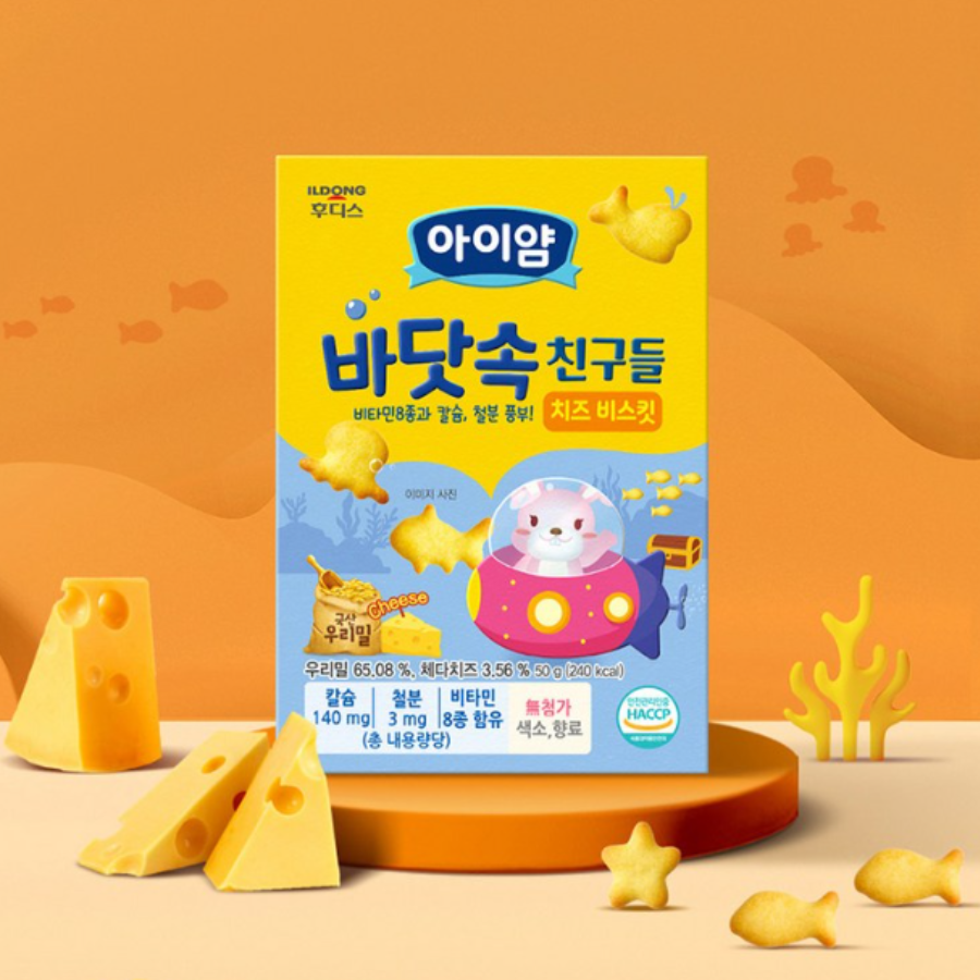 Ocean Friend Biscuits | Cheddar Cheese / Milk for 12M+