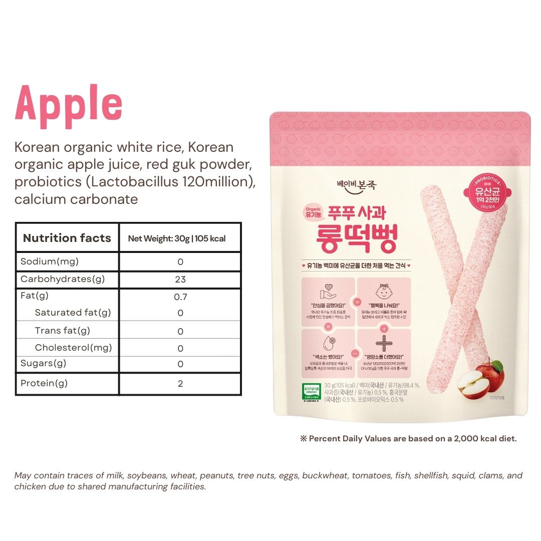 Probiotics Easy to Hold Long stick snacks