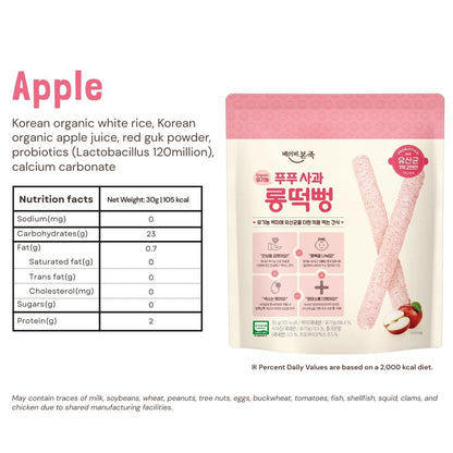 Probiotics Easy to Hold Long stick snacks