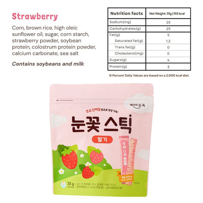 Nutritious Brown Rice Snowflake Sticks Easy to Hold Snacks