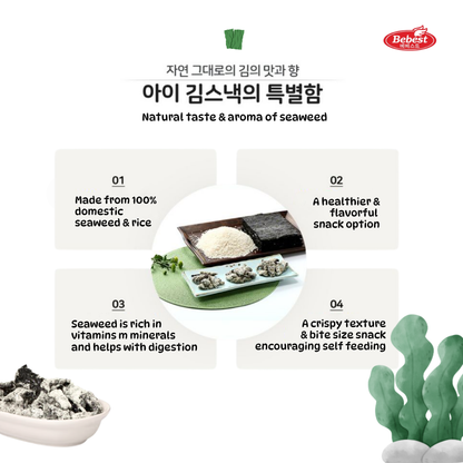 Crispy Laver Seaweed Snack for 11M+