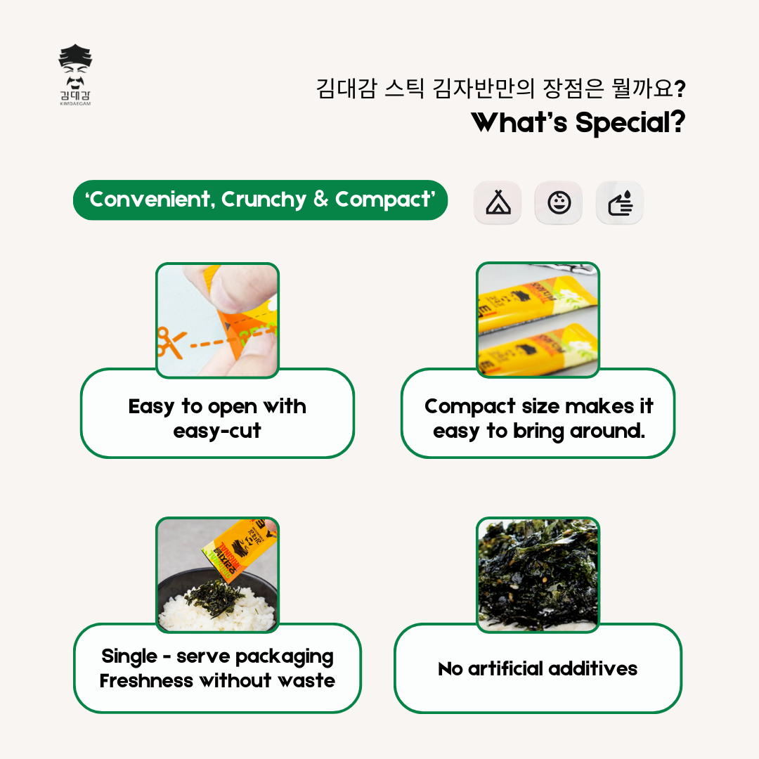 Seaweed Sticks for Kids & Adults | 10g x 15 sticks