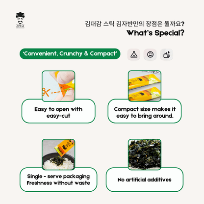 Seaweed Sticks for Kids & Adults | 10g x 15 sticks
