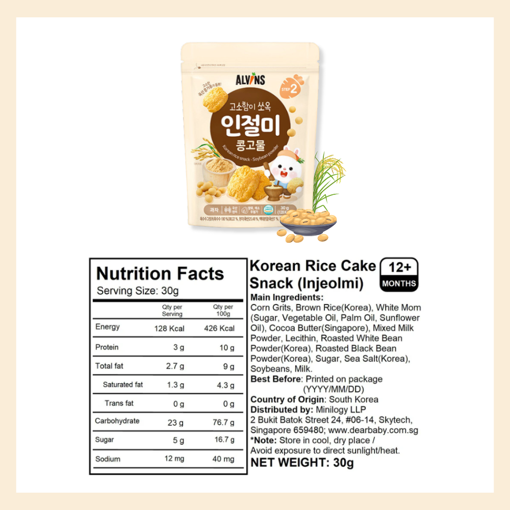 Korean Rice Cake Snack (Injeolmi) for 12m+
