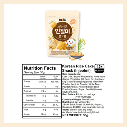 Korean Rice Cake Snack (Injeolmi) for 12m+