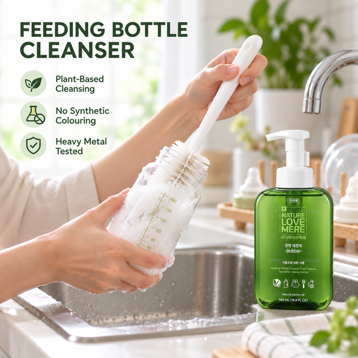 Washing & Cleaning Essentials | Save more with Nature Love Mere