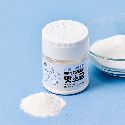 Jar of salt with a blue background