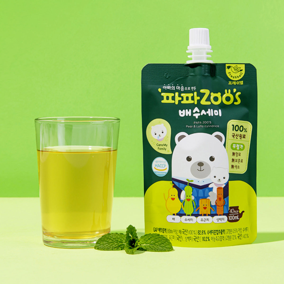 NFC Korean Pear Juice for Cough / Cold - No Additives (9M+)