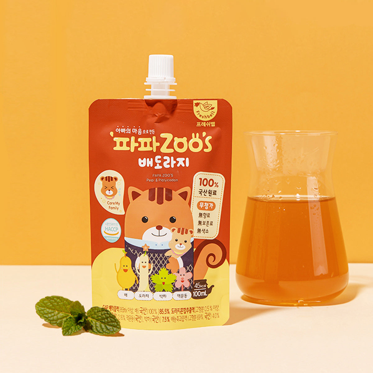 NFC Korean Pear Juice for Cough / Cold - No Additives (9M+)